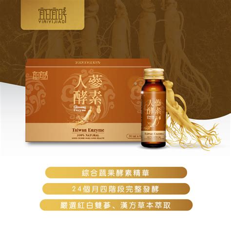 天地五行鱷魚龜鹿精髓膏評價|【天地五行】鱷魚龜鹿精髓膏 (30ml*6瓶 盒)